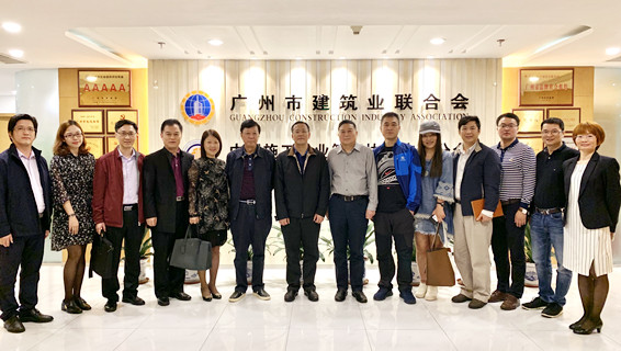 建設工程總包部赴廣州市建筑業聯合會交流座談1_副本.jpg 建設工程總包部赴廣州市建筑業聯合會交流座談1_副本.jpg